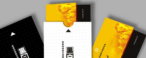 杭州創意海報設計公司的分頁設計