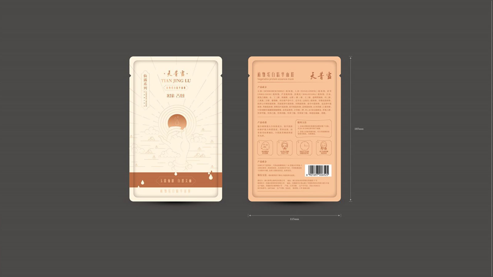 那些杭州設計公司最受歡迎